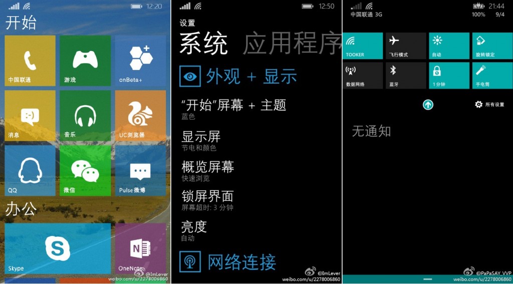 windows-10-smartphones-rumor(2)