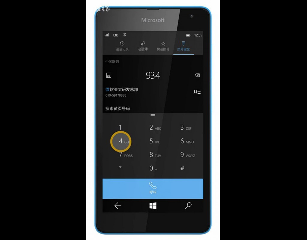 discador-windows-10-smartphones-rapido
